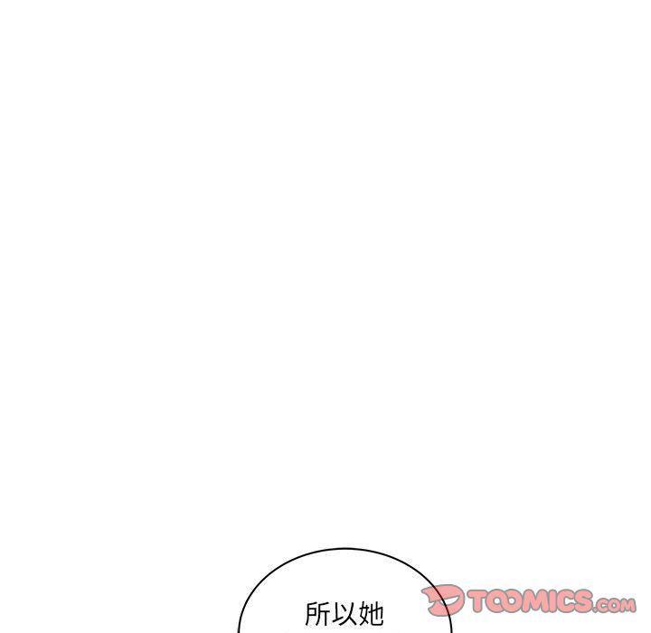 暴走漫画头像韩漫全集-第44话无删减无遮挡章节图片 