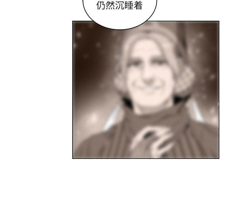 暴走漫画头像韩漫全集-第44话无删减无遮挡章节图片 