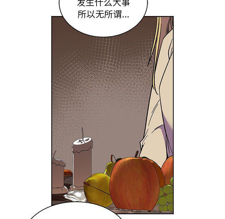 暴走漫画头像韩漫全集-第44话无删减无遮挡章节图片 