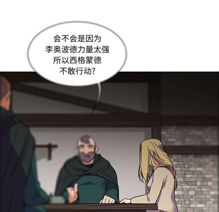 暴走漫画头像韩漫全集-第44话无删减无遮挡章节图片 