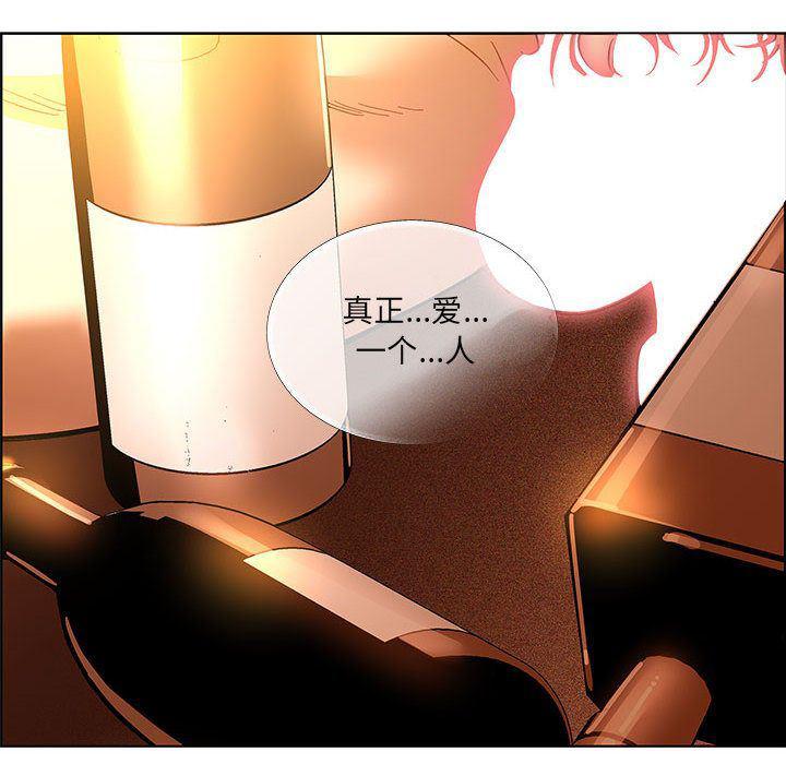 暴走漫画头像韩漫全集-第44话无删减无遮挡章节图片 