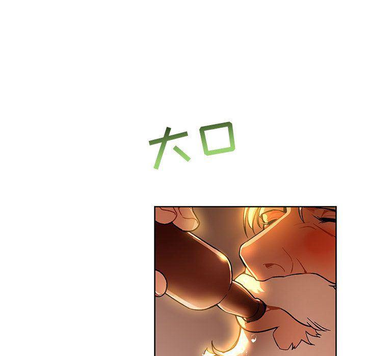 暴走漫画头像韩漫全集-第44话无删减无遮挡章节图片 