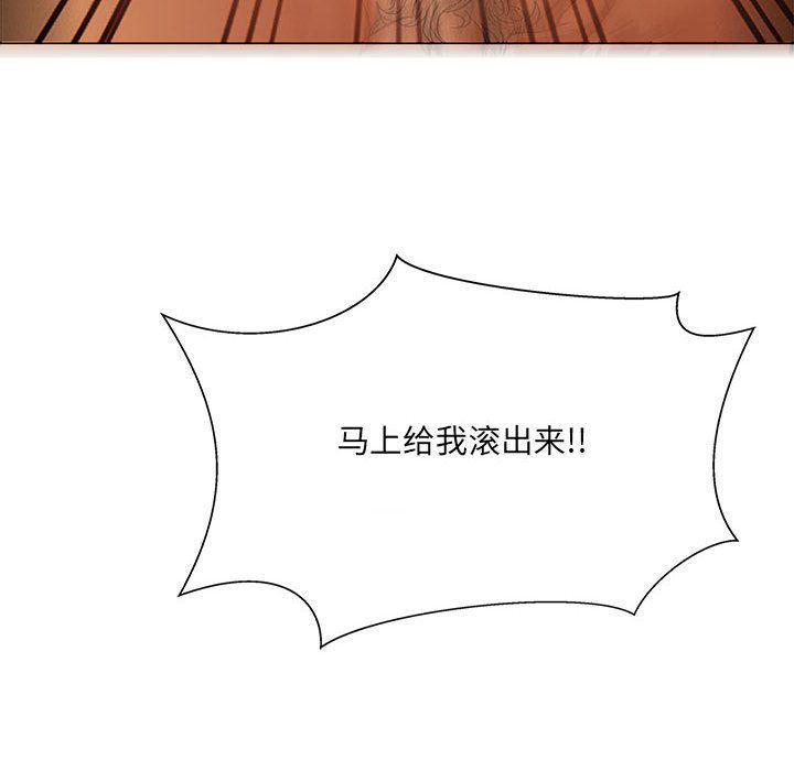 暴走漫画头像韩漫全集-第44话无删减无遮挡章节图片 