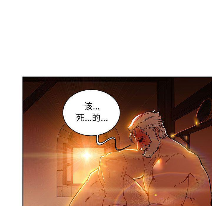 暴走漫画头像韩漫全集-第44话无删减无遮挡章节图片 