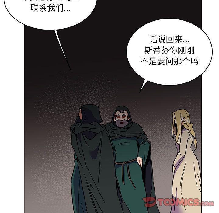 暴走漫画头像韩漫全集-第44话无删减无遮挡章节图片 