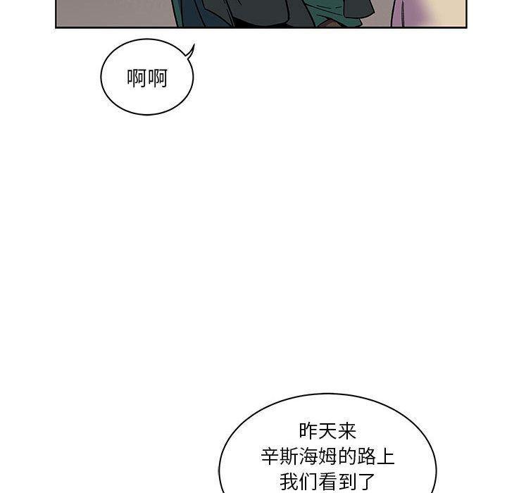 暴走漫画头像韩漫全集-第44话无删减无遮挡章节图片 