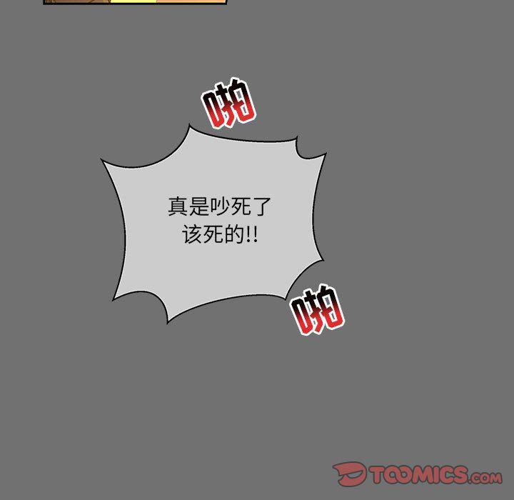 暴走漫画头像韩漫全集-第44话无删减无遮挡章节图片 