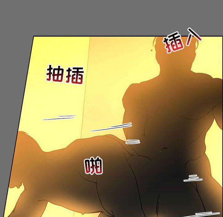 暴走漫画头像韩漫全集-第44话无删减无遮挡章节图片 