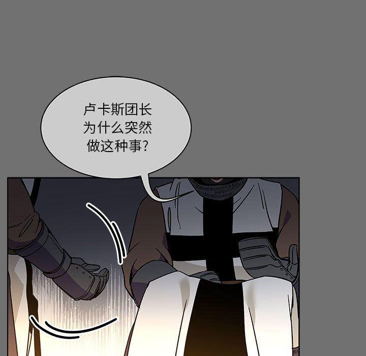 暴走漫画头像韩漫全集-第44话无删减无遮挡章节图片 