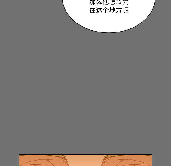 暴走漫画头像韩漫全集-第44话无删减无遮挡章节图片 