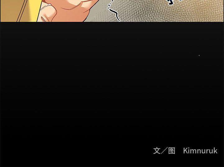 暴走漫画头像韩漫全集-第44话无删减无遮挡章节图片 