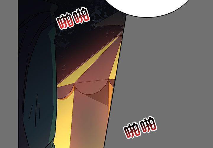 暴走漫画头像韩漫全集-第45话无删减无遮挡章节图片 