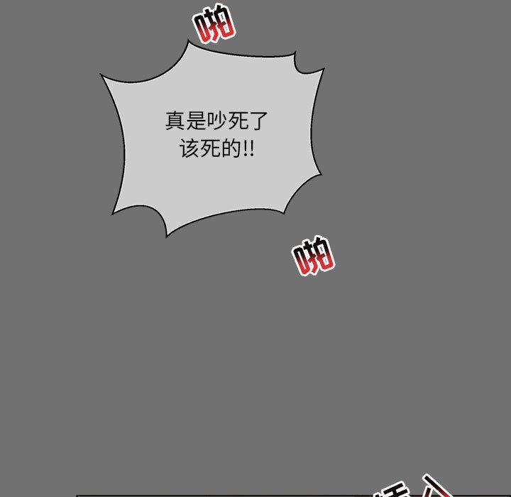 暴走漫画头像韩漫全集-第45话无删减无遮挡章节图片 