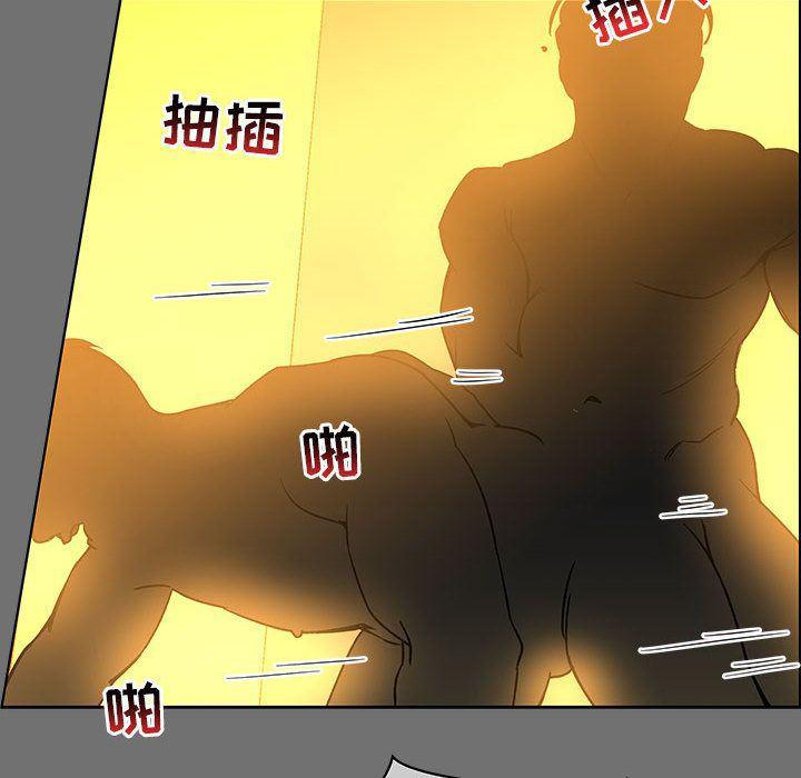 暴走漫画头像韩漫全集-第45话无删减无遮挡章节图片 