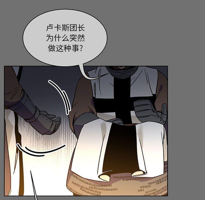 暴走漫画头像韩漫全集-第45话无删减无遮挡章节图片 