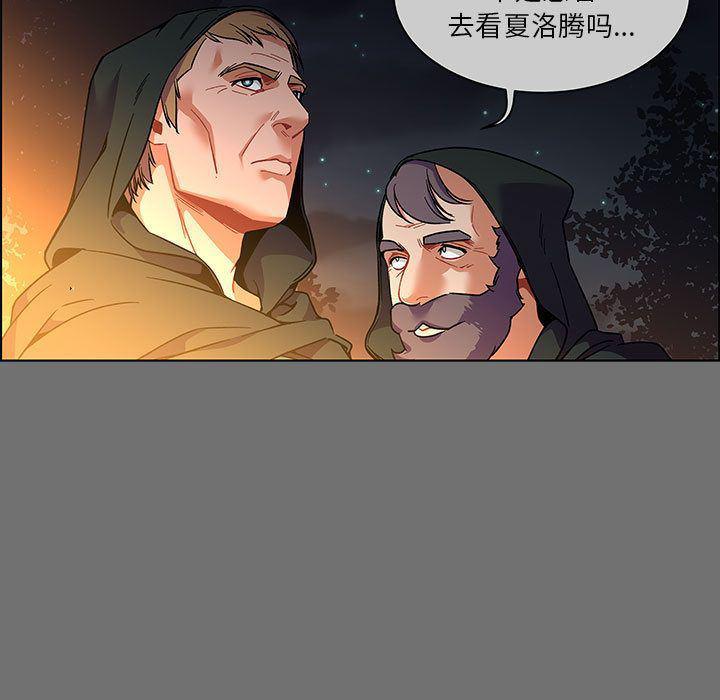 暴走漫画头像韩漫全集-第45话无删减无遮挡章节图片 