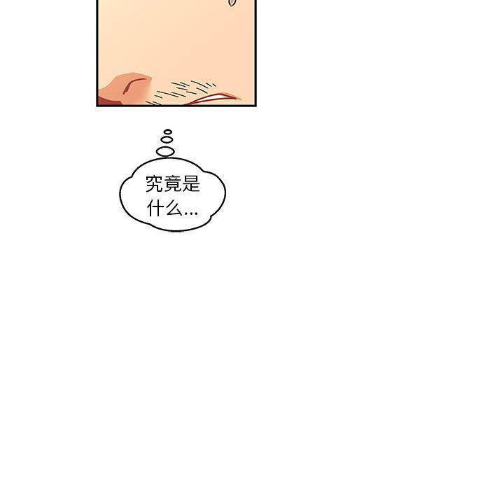 暴走漫画头像韩漫全集-第45话无删减无遮挡章节图片 
