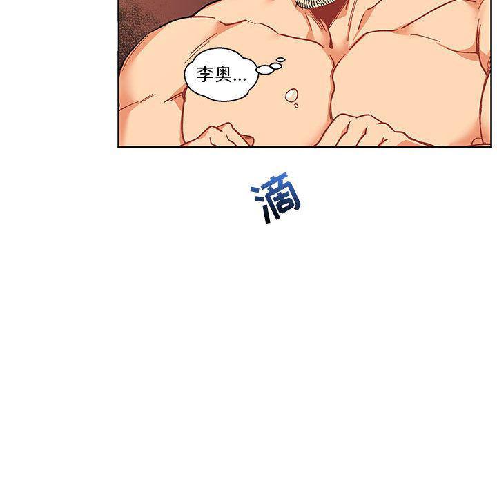 暴走漫画头像韩漫全集-第45话无删减无遮挡章节图片 