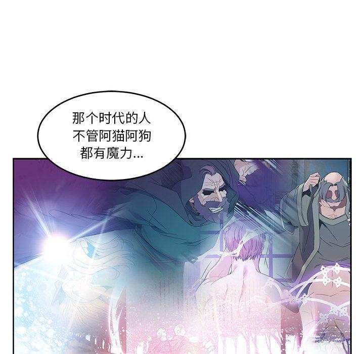 暴走漫画头像韩漫全集-第45话无删减无遮挡章节图片 