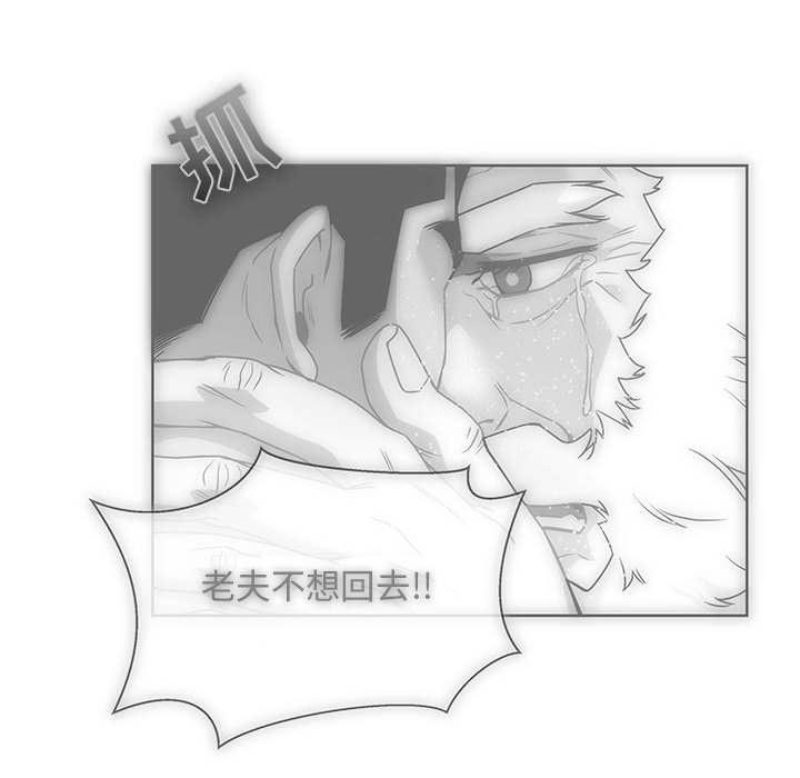 暴走漫画头像韩漫全集-第45话无删减无遮挡章节图片 