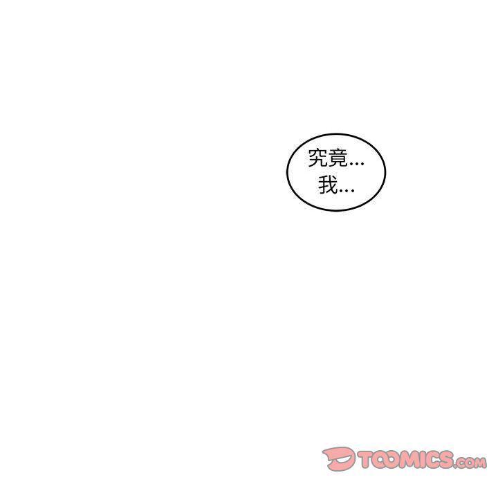 暴走漫画头像韩漫全集-第45话无删减无遮挡章节图片 