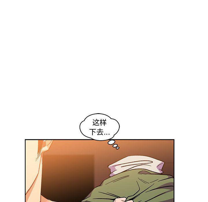暴走漫画头像韩漫全集-第45话无删减无遮挡章节图片 