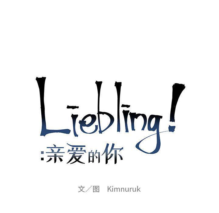暴走漫画头像韩漫全集-第45话无删减无遮挡章节图片 