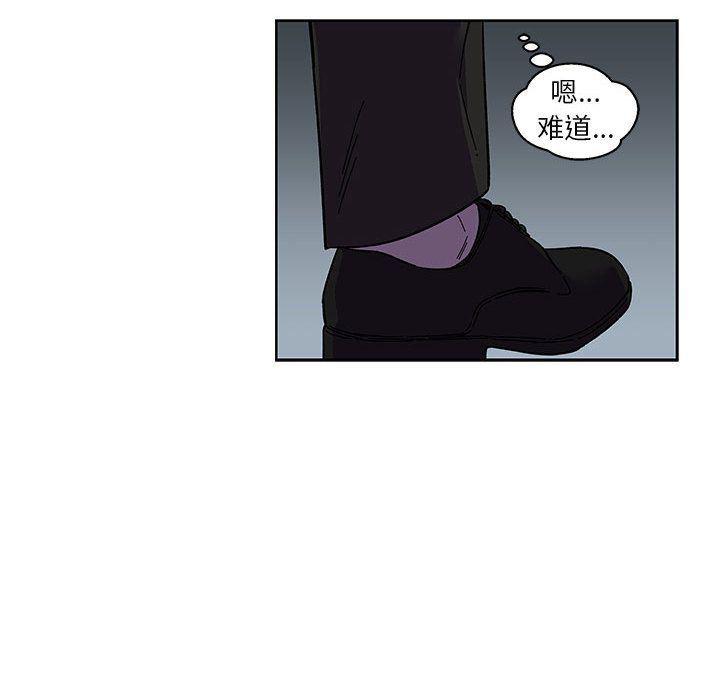 暴走漫画头像韩漫全集-第45话无删减无遮挡章节图片 