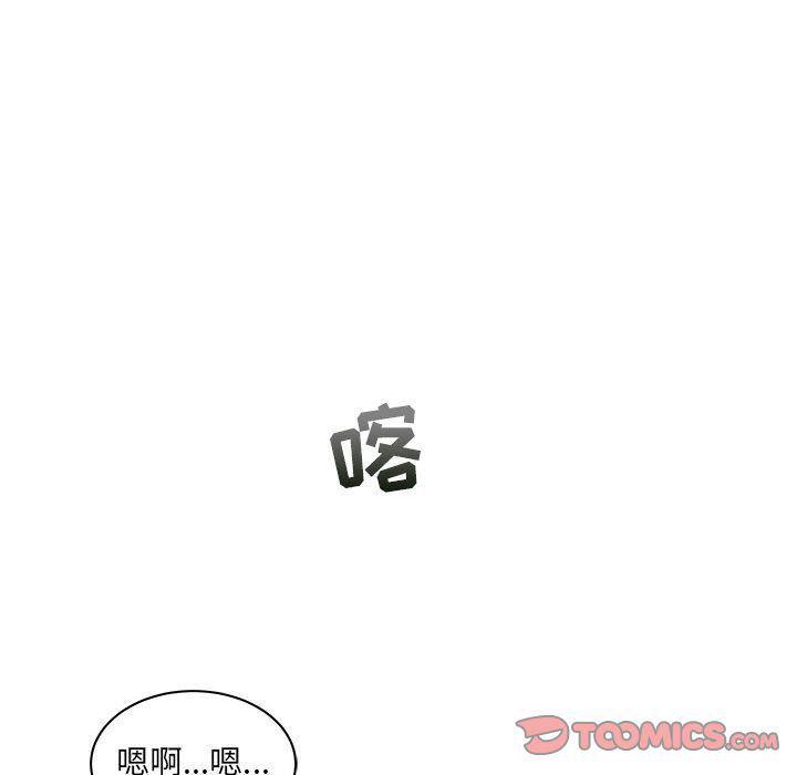 暴走漫画头像韩漫全集-第45话无删减无遮挡章节图片 