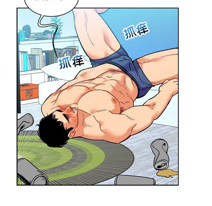 暴走漫画头像韩漫全集-第45话无删减无遮挡章节图片 