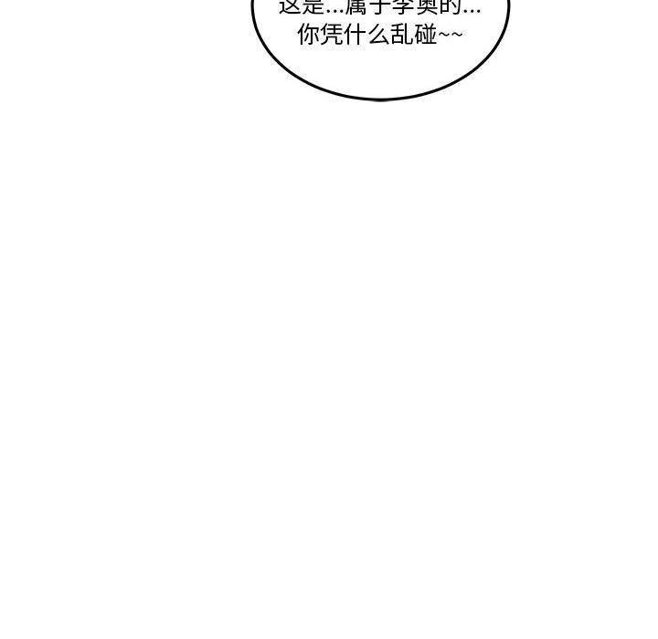 暴走漫画头像韩漫全集-第45话无删减无遮挡章节图片 