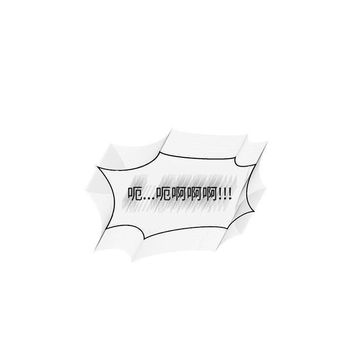暴走漫画头像韩漫全集-第45话无删减无遮挡章节图片 
