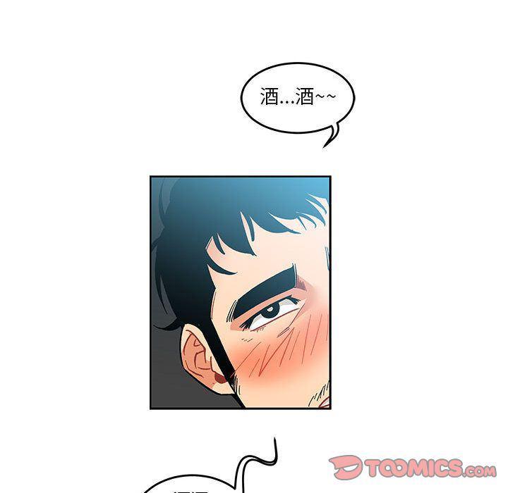暴走漫画头像韩漫全集-第45话无删减无遮挡章节图片 