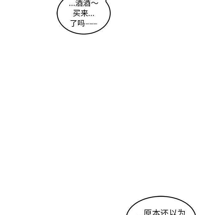 暴走漫画头像韩漫全集-第45话无删减无遮挡章节图片 