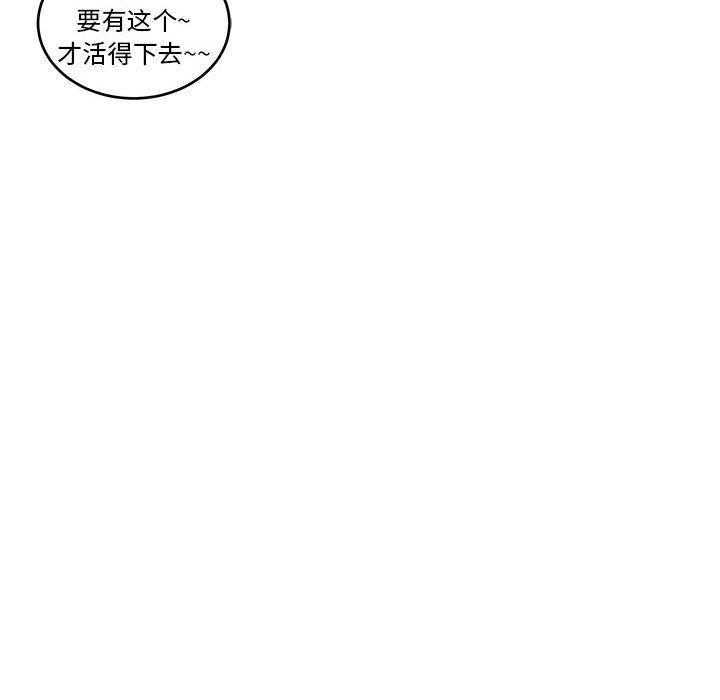 暴走漫画头像韩漫全集-第45话无删减无遮挡章节图片 
