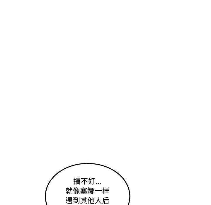 暴走漫画头像韩漫全集-第45话无删减无遮挡章节图片 