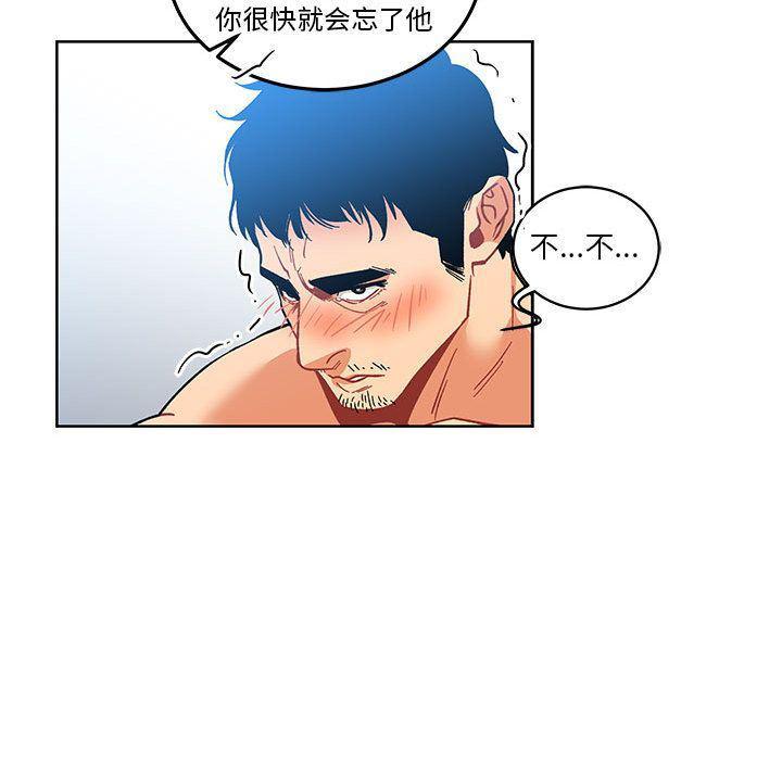 暴走漫画头像韩漫全集-第45话无删减无遮挡章节图片 