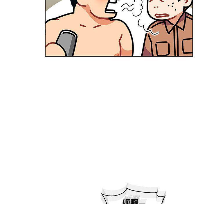 暴走漫画头像韩漫全集-第45话无删减无遮挡章节图片 