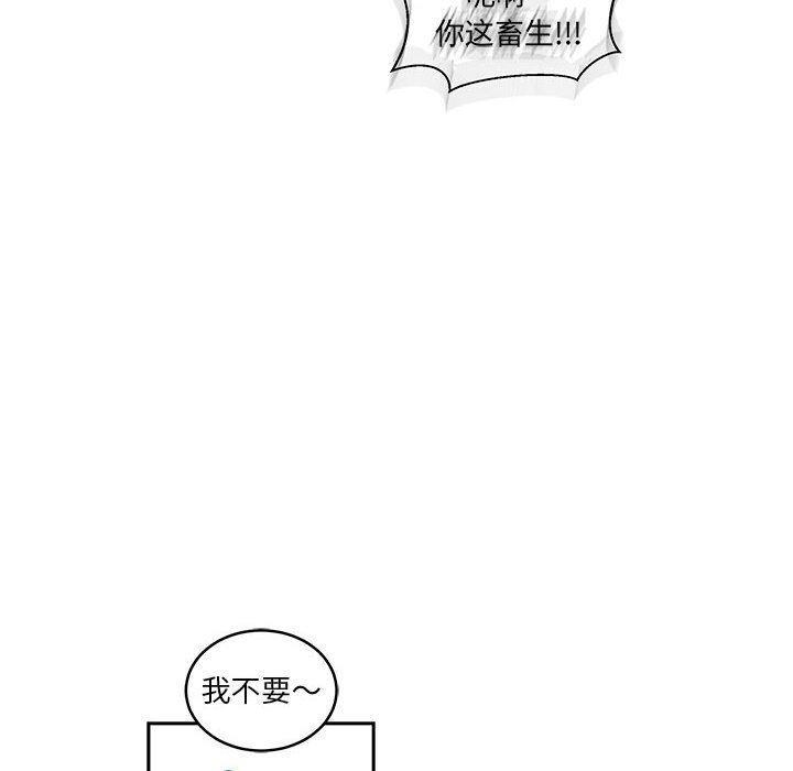 暴走漫画头像韩漫全集-第45话无删减无遮挡章节图片 