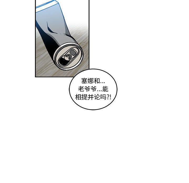 暴走漫画头像韩漫全集-第45话无删减无遮挡章节图片 