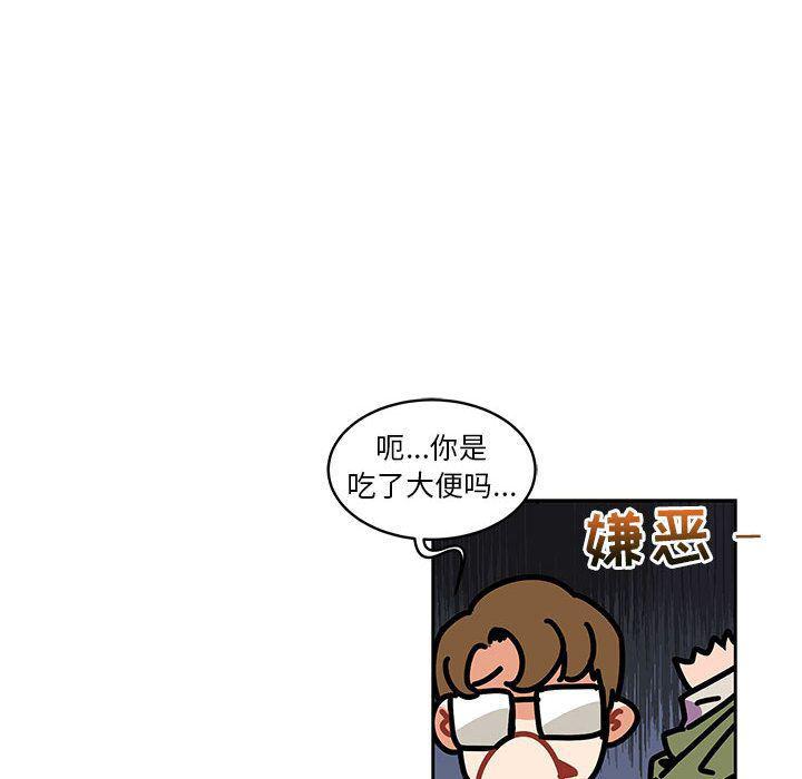 暴走漫画头像韩漫全集-第45话无删减无遮挡章节图片 