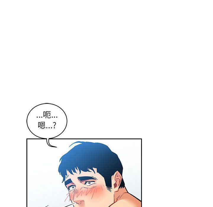 暴走漫画头像韩漫全集-第45话无删减无遮挡章节图片 