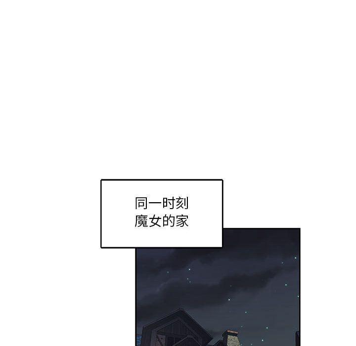 暴走漫画头像韩漫全集-第45话无删减无遮挡章节图片 