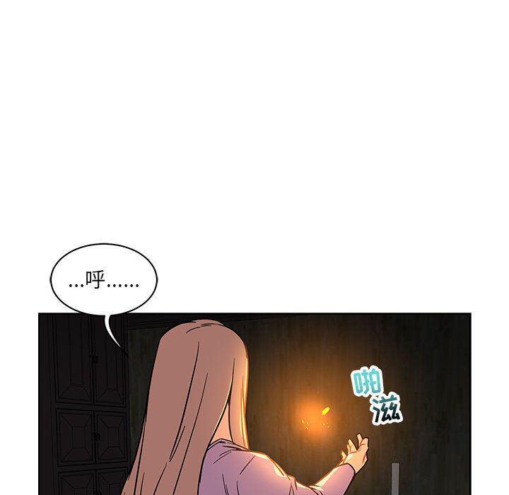 暴走漫画头像韩漫全集-第45话无删减无遮挡章节图片 