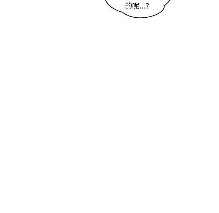 暴走漫画头像韩漫全集-第45话无删减无遮挡章节图片 