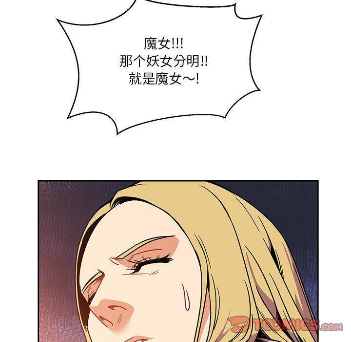 暴走漫画头像韩漫全集-第45话无删减无遮挡章节图片 