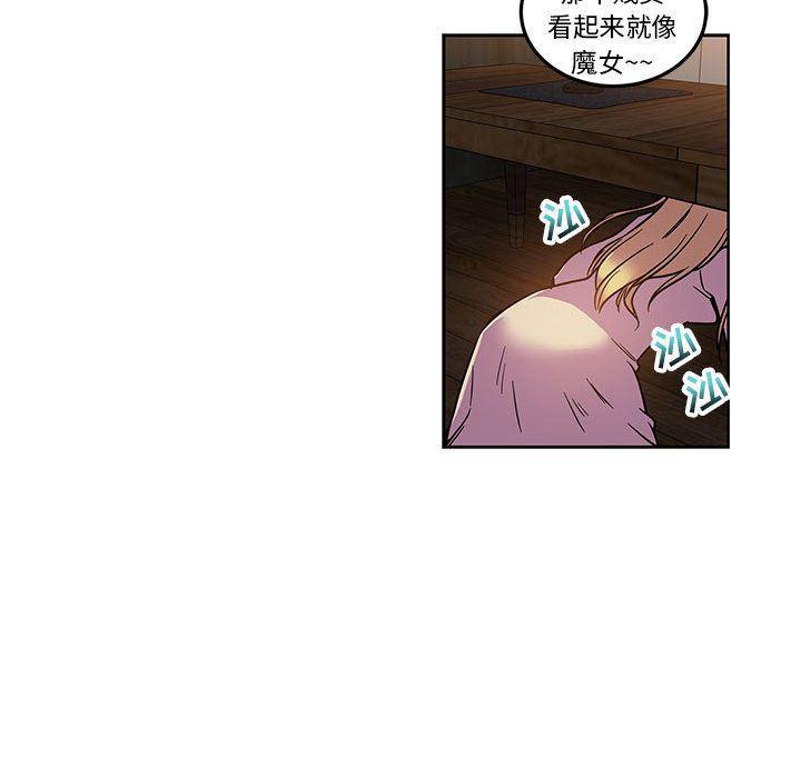 暴走漫画头像韩漫全集-第45话无删减无遮挡章节图片 
