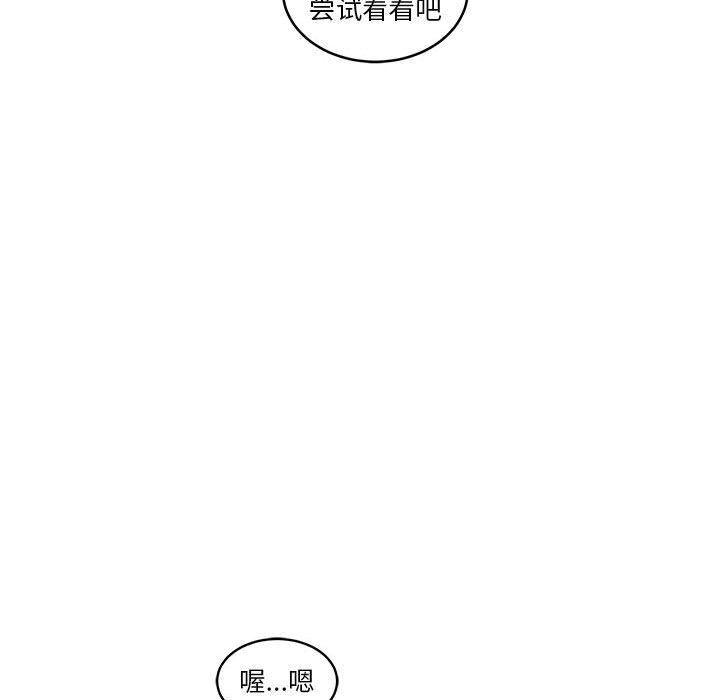 暴走漫画头像韩漫全集-第45话无删减无遮挡章节图片 