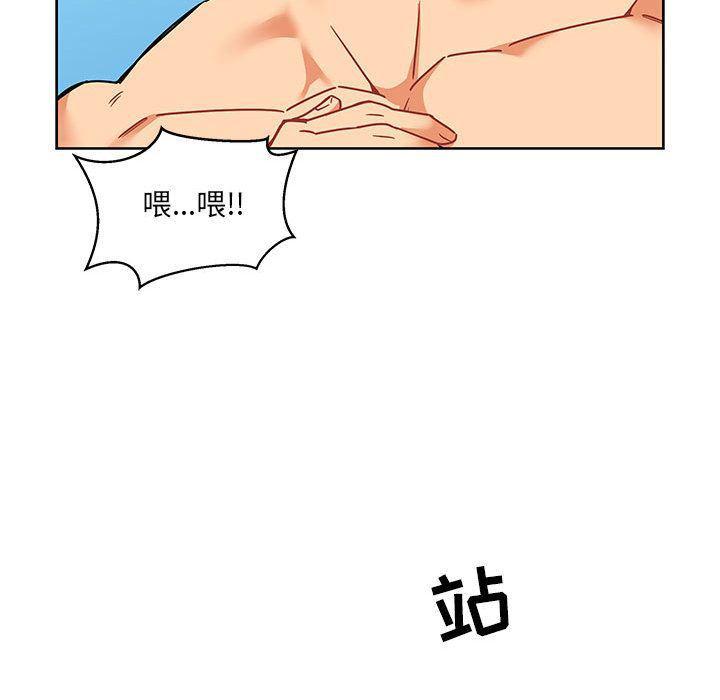 暴走漫画头像韩漫全集-第45话无删减无遮挡章节图片 