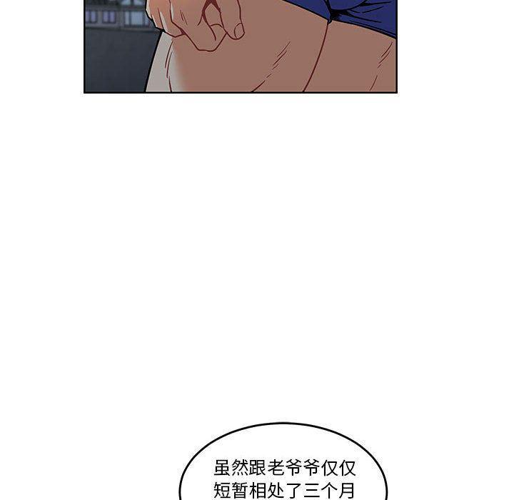 暴走漫画头像韩漫全集-第45话无删减无遮挡章节图片 